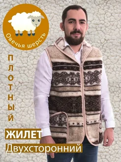 Жилет утепленный из овечьей шерсти Woollamb 261047124 купить за 3 864 ₽ в интернет-магазине Wildberries