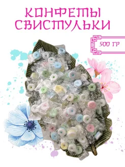 Конфеты свистульки Asia Street 261047438 купить за 467 ₽ в интернет-магазине Wildberries