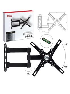 Кронштейн поворотный для тв 14-43 cp102 для телевизора