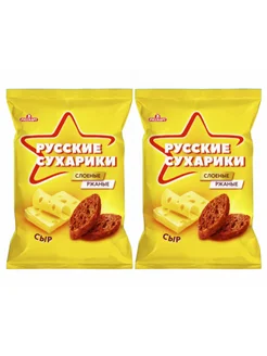 Сухарики ржаные хрустящие со вкусом Сыра, 50г, 2шт