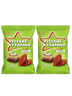 Сухарики ржаные хрустящие со вкусом Холодец с хреном,50г,2шт