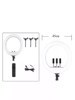 Универсальное RGB селфи кольцо 45 см