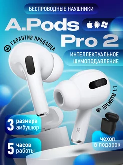 Беспроводные наушники Android Air Pods Pro 2 реплика