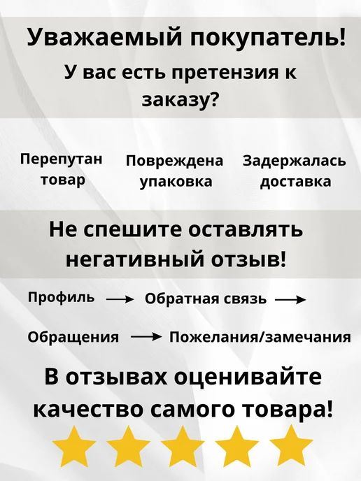 BestХом Прокладка фланцевая резиновая Ду-32. 4 шт, 4 шт, фото 2