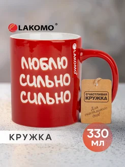 Кружка для чая и кофе