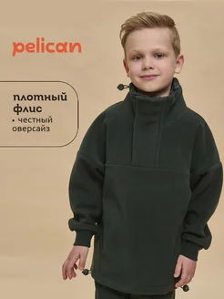 Толстовка зипка для мальчика подростка оверсайз PELICAN 261057228 купить за 1 623 ₽ в интернет-магазине Wildberries