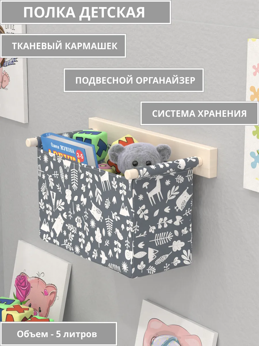 полка UNO plus (серый)