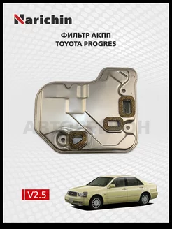 Фильтр АКПП Toyota Progres G10 2001-2007