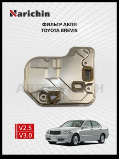 Фильтр АКПП Toyota Brevis G10 2001-2007