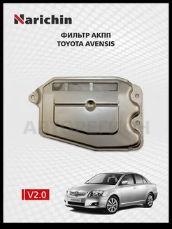 Фильтр АКПП Toyota Avensis T250 2003-2008