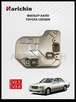 Фильтр АКПП Toyota Crown S170 1999-2003