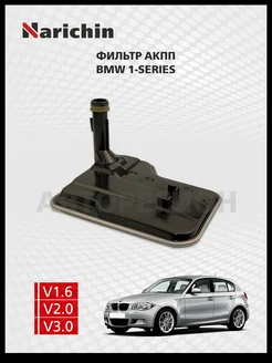 Фильтр АКПП BMW 1-Series 2004-2013