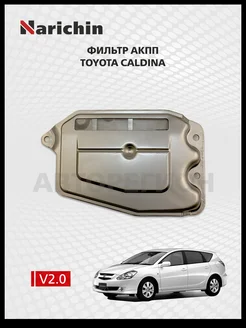 Фильтр АКПП Toyota Caldina T240 2002-2007