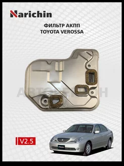 Фильтр АКПП Toyota Verossa X11 2001-2004