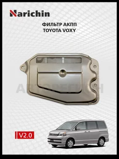 Фильтр АКПП Toyota Voxy R60 2001-2004