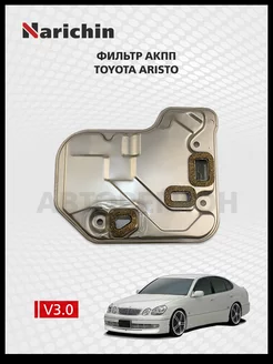 Фильтр АКПП Toyota Aristo S160 2000-2005