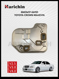 Фильтр АКПП Toyota Crown Majesta S170 99-04