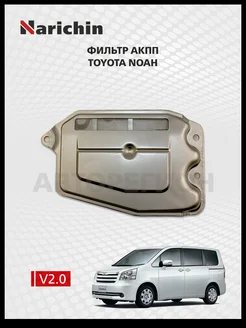 Фильтр АКПП Toyota Noah R60 2001-2004