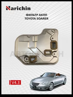 Фильтр АКПП Toyota Soarer Z40 2001-2005