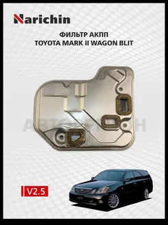 Фильтр АКПП Toyota Mark II Wagon Blit X11 02-07