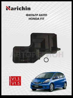 Фильтр АКПП Honda Fit GD 2001-2007