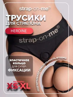 STRAP-ON-ME / Пояс для страпона Harnais Lingerie Heroine S-XL