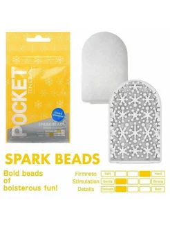 Мастурбатор Pocket Spark Beads