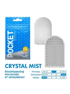 Мастурбатор Pocket Crystal Mist