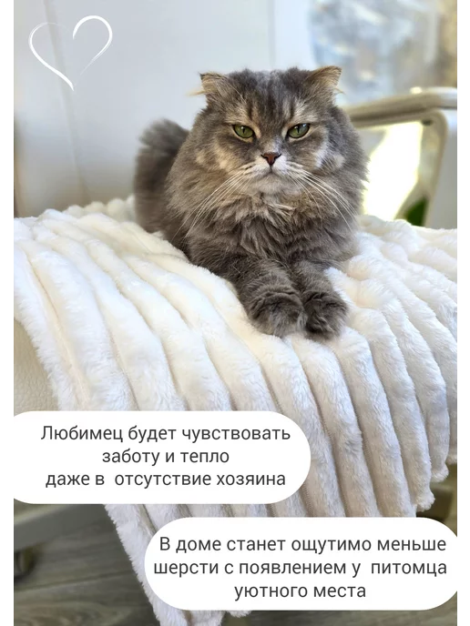 Soft Puf Плед для животных, белый, фото 7