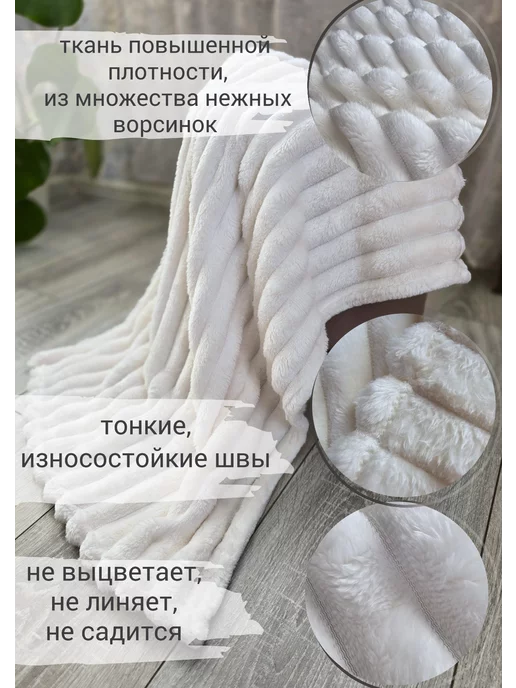 Soft Puf Плед для животных, белый, фото 8