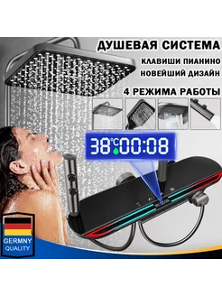 Душевая система с тропическим душем wafall 261070949 купить за 11 793 ₽ в интернет-магазине Wildberries