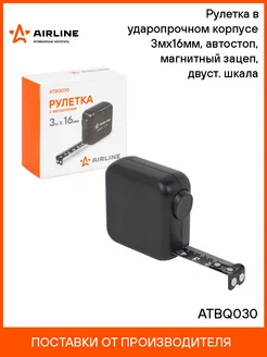 Рулетка в ударопрочном корпусе 3мх16мм, автостоп, ATBQ030