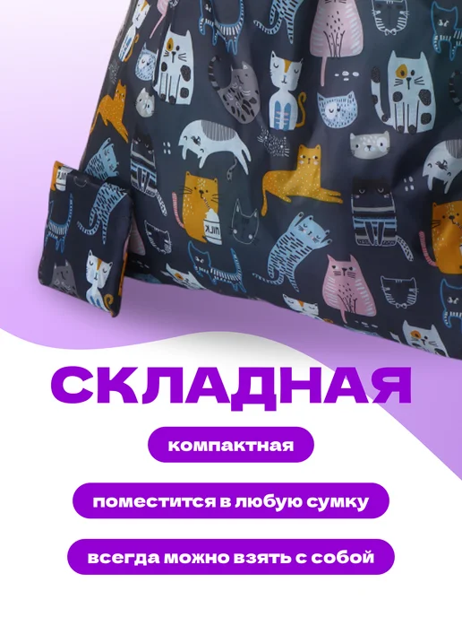 Сималенд Сумка хозяйственная авоська складная, вариант, фото 2
