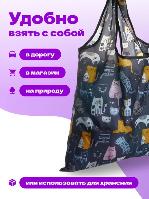 Сималенд Сумка хозяйственная авоська складная, вариант, фото 3