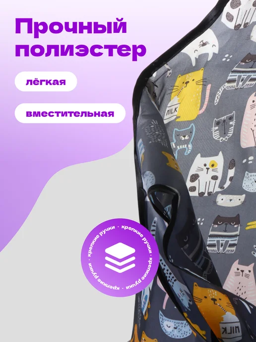 Сималенд Сумка хозяйственная авоська складная, вариант, фото 5