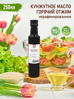 Кунжутное масло нерафинированное, 250 мл