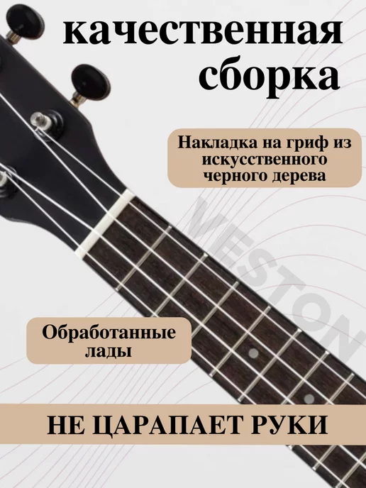 Veston Укулеле сопрано, желтый, фото 2