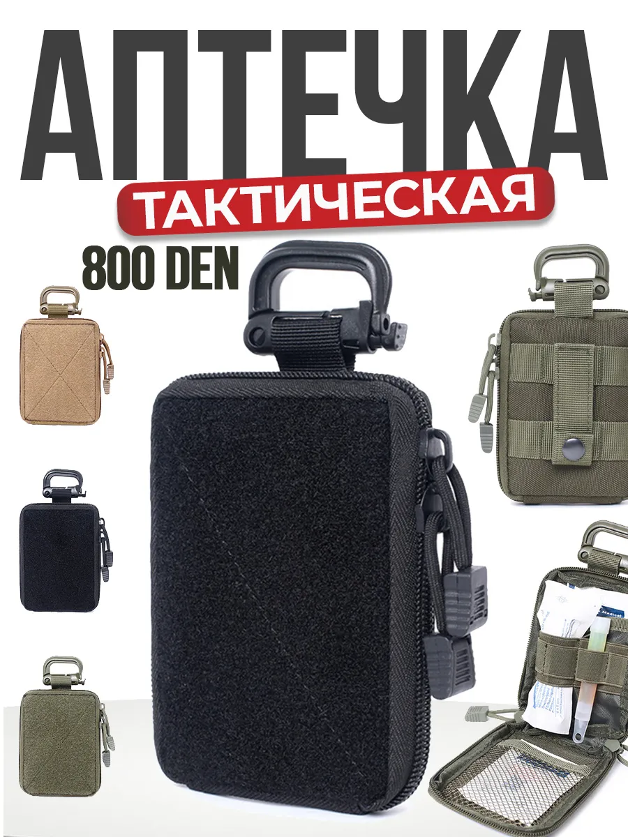 Подсумок...