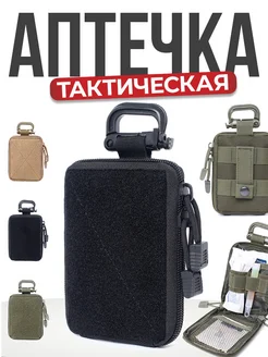 Подсумок тактический мини аптечка MilitaryVL 261077804 купить за 790 ₽ в интернет-магазине Wildberries