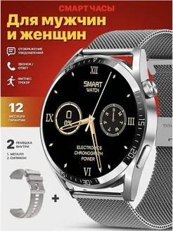 Смарт часы фитнес браслет Smart Watch GT8 pro