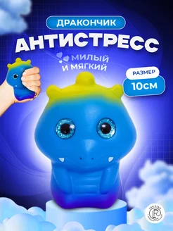 Игрушки антистресс сквиш для детей таба