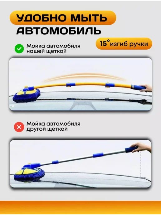 Швабра для мытья машины телескопическая мягкая, синий, фото 2