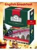 Чай черный Ахмад "English Breakfast" 100 пакетиков Ahmad Tea 261095124 купить за 575 ₽ в интернет‑магазине Wildberries