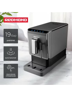 Кофемашина RCM-1517 REDMOND 261095476 купить за 29 391 ₽ в интернет-магазине Wildberries