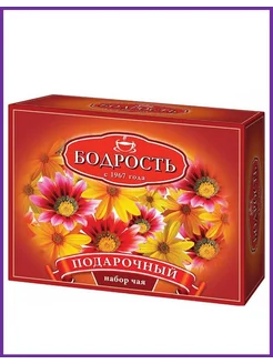 Чай черный Бoдрoсть Подарочный assorted 60 пакетиков БОДРОСТЬ 261095511 купить за 234 ₽ в интернет-магазине Wildberries