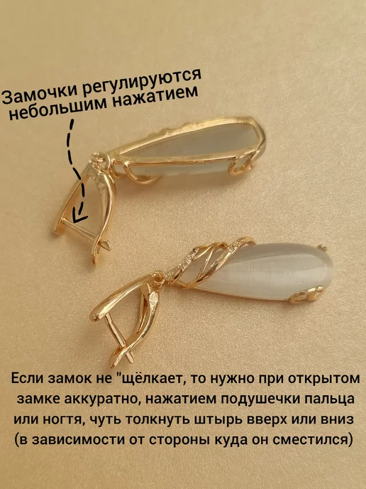 ZLATTO Комплект крупный серьги и кольцо кошачий глаз, белый, фото 8