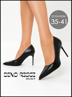 Туфли лодочки на шпильке Dino Ricci Select 261108084 купить за 3 489 ₽ в интернет-магазине Wildberries