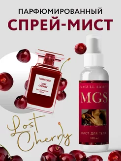 Спрей мист для волос и тела парфюмированный Lost Cherry