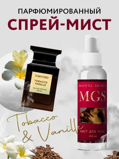 Спрей мист для волос и тела парфюмированный Tobacco Vanille