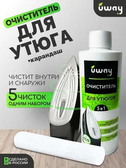 Набор для чистки утюга: карандаш + очиститель, 250 мл Uway 261116161 купить за 293 ₽ в интернет-магазине Wildberries